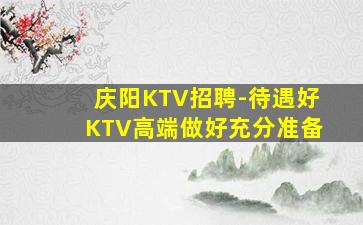 杭州酒吧招聘